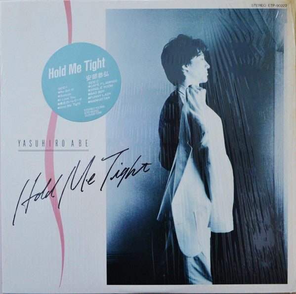 Yasuhiro Abe = 安部恭弘* : Hold Me Tight (LP, Album)