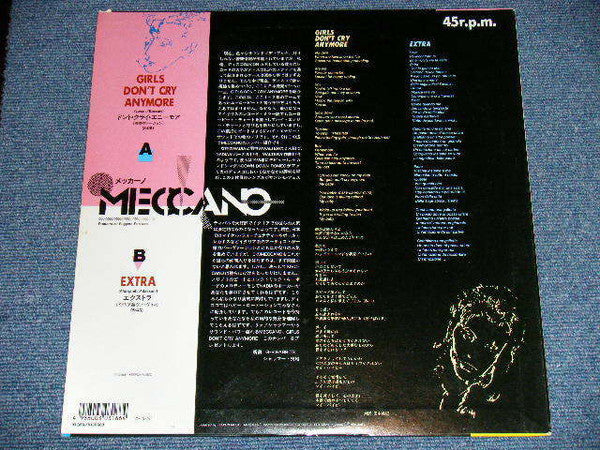 Meccano (3) : Girls Don't Cry Anymore / Extra  (12", Maxi)