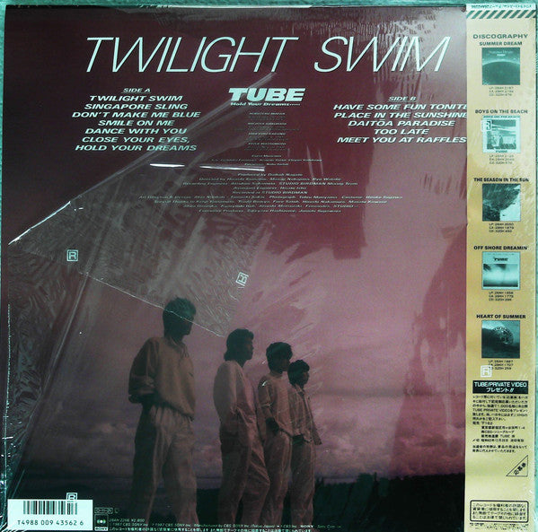 TUBE (6) : Twilight Swim (LP, Album)
