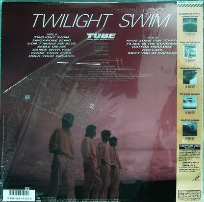 TUBE (6) : Twilight Swim (LP, Album)