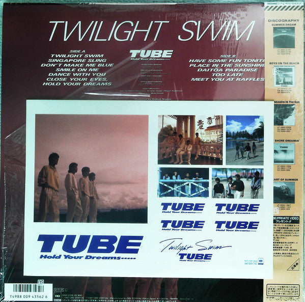 TUBE (6) : Twilight Swim (LP, Album)