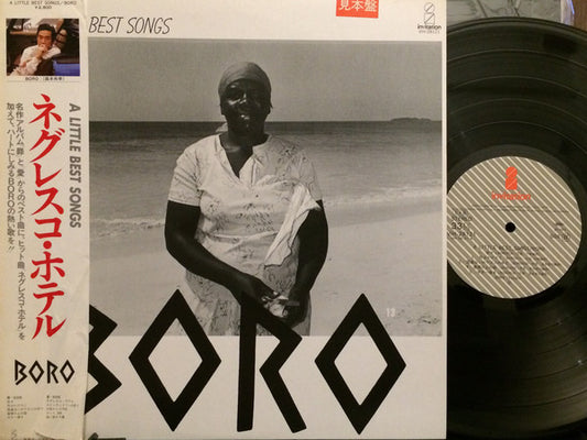 Boro (11) : A Little Best Songs (LP)