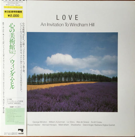 Various : Love - An Invitation To Windham Hill, vol. 2 (LP, Comp)