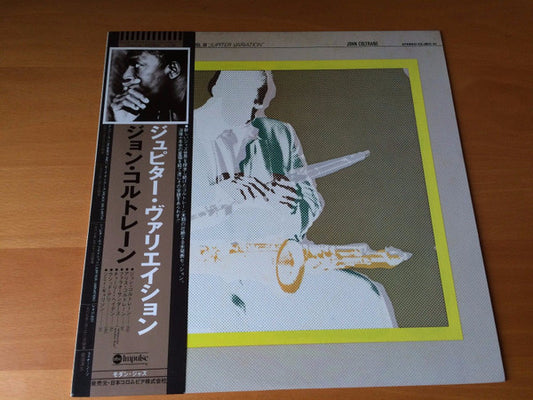 John Coltrane : The Mastery Of John Coltrane / Vol. III Jupiter Variation (LP, Album)