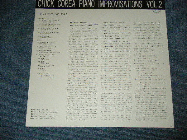 Chick Corea : Piano Improvisations Vol. 2 (LP, Album, RE)