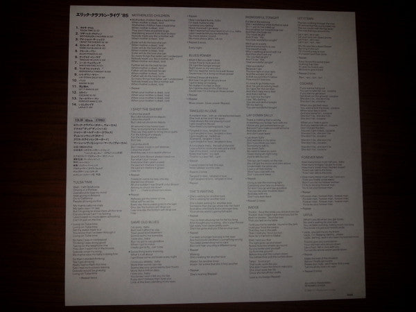 Eric Clapton : Live '85 (Laserdisc, 12", NTSC, CLV)