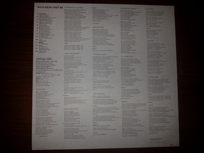Eric Clapton : Live '85 (Laserdisc, 12", NTSC, CLV)