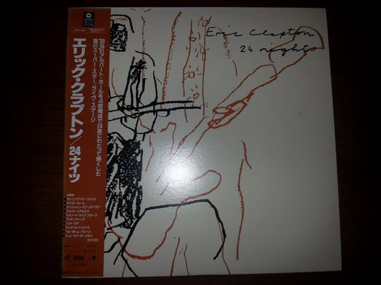Eric Clapton : 24 Nights (Laserdisc, 12", NTSC, CLV)
