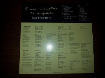Eric Clapton : 24 Nights (Laserdisc, 12", NTSC, CLV)