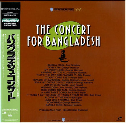 Various : The Concert For Bangladesh (Laserdisc, 12", NTSC, CLV)