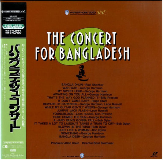 Various : The Concert For Bangladesh (Laserdisc, 12", NTSC, CLV)