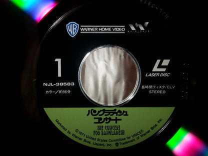Various : The Concert For Bangladesh (Laserdisc, 12", NTSC, CLV)