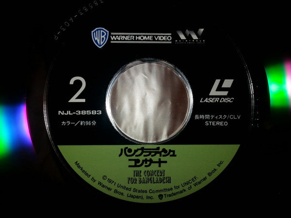 Various : The Concert For Bangladesh (Laserdisc, 12", NTSC, CLV)