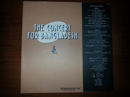 Various : The Concert For Bangladesh (Laserdisc, 12", NTSC, CLV)