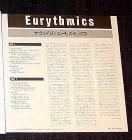 Eurythmics : Savage (LP, Album, Promo)