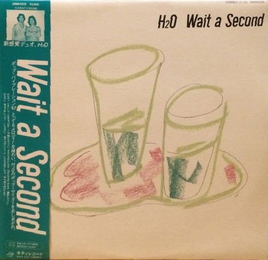 H2O (30) : Wait A Second (LP)