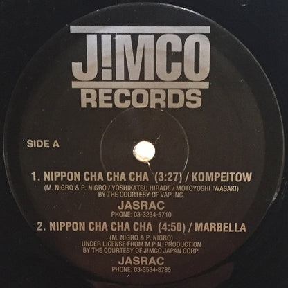 Kompeitow, Marbella (3) : Nippon Cha Cha Cha (12", Maxi)