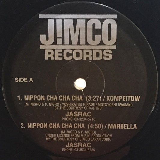 Kompeitow, Marbella (3) : Nippon Cha Cha Cha (12", Maxi)