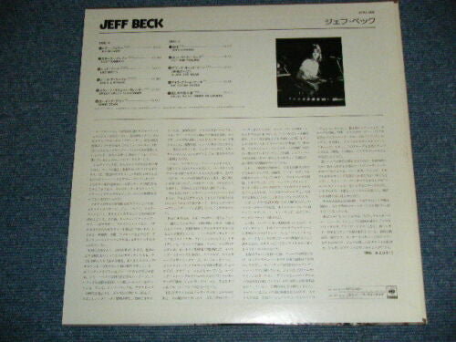 Jeff Beck : Jeff Beck (LP, Comp, Club, Ltd)