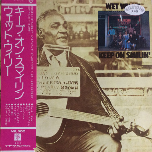 Wet Willie : Keep On Smilin' (LP, Album, Promo)