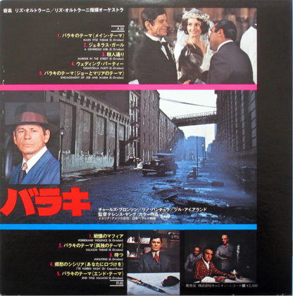 Riz Ortolani : バラキ = Valachi - "Cosa Nostra" (LP, Album)