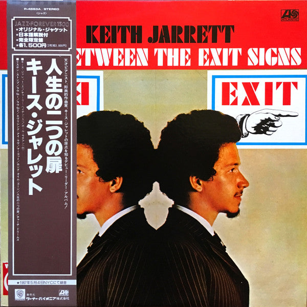 Keith Jarrett : Life Between The Exit Signs (LP, Album, RE)
