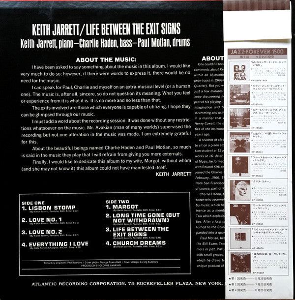 Keith Jarrett : Life Between The Exit Signs (LP, Album, RE)