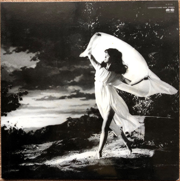 中島みゆき* : はじめまして (LP, Album)