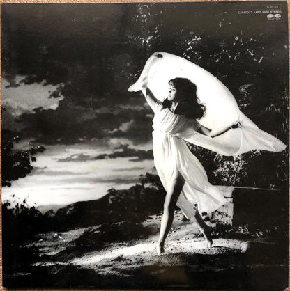 中島みゆき* : はじめまして (LP, Album)