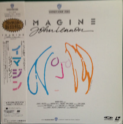 John Lennon : Imagine (Laserdisc, 12", Album)