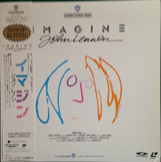 John Lennon : Imagine (Laserdisc, 12", Album)