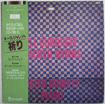 G. I. Gurdjieff* - Keith Jarrett : Sacred Hymns (LP, Album)