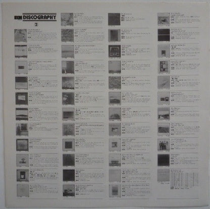 G. I. Gurdjieff* - Keith Jarrett : Sacred Hymns (LP, Album)